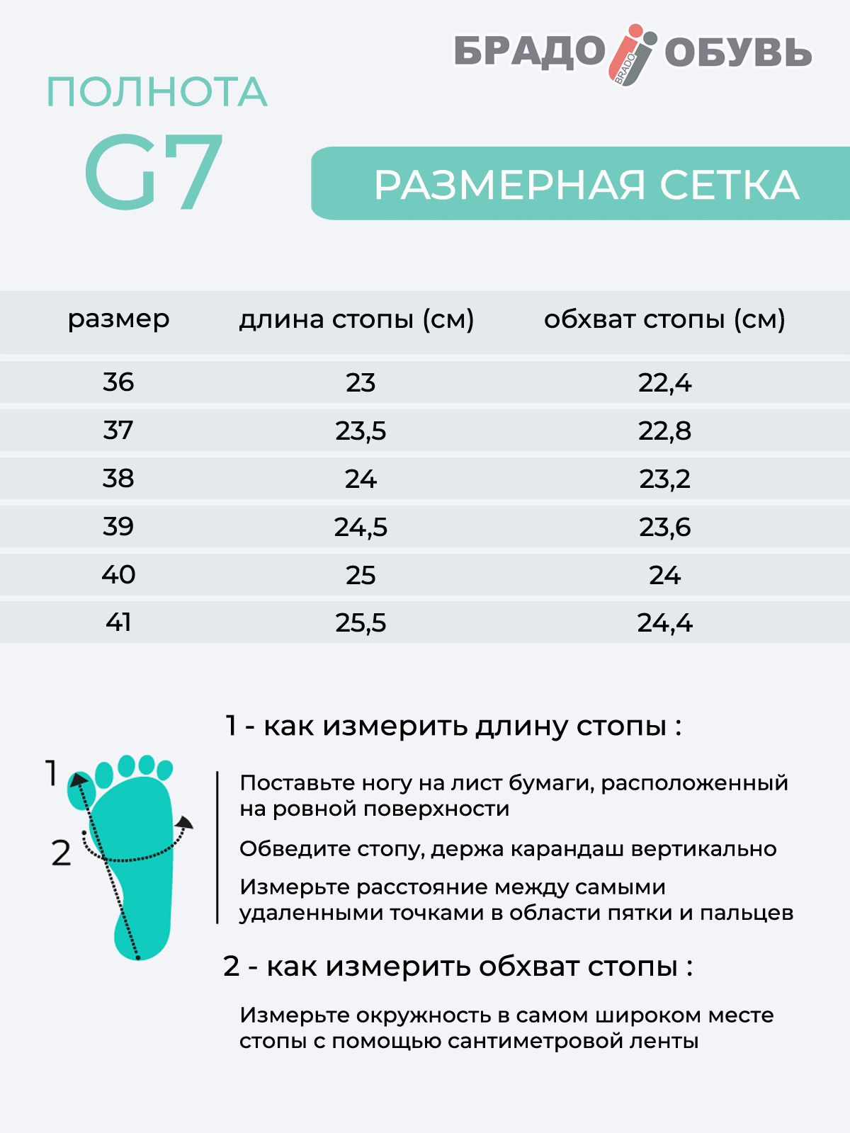 Ботинки  25BR-002-bej