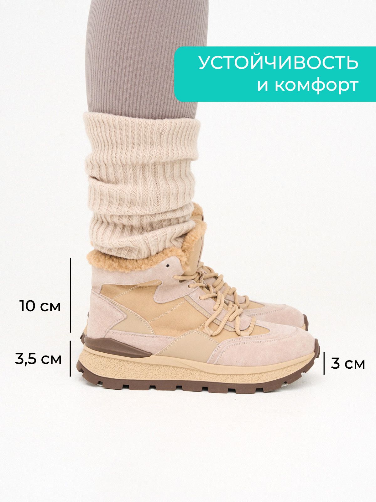 Ботинки  25BR-002-bej