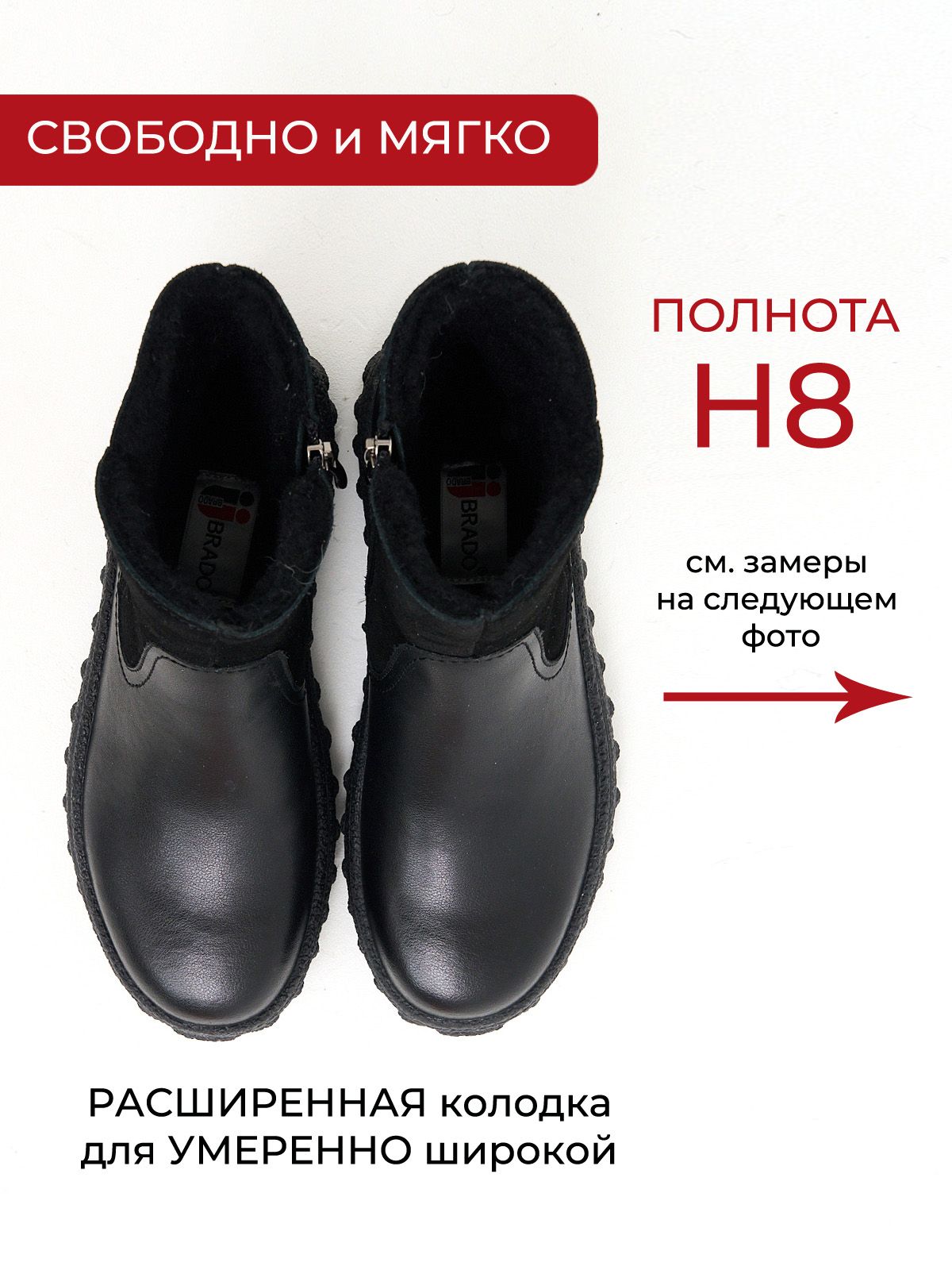 Ботинки  ШИР-2208-69-black