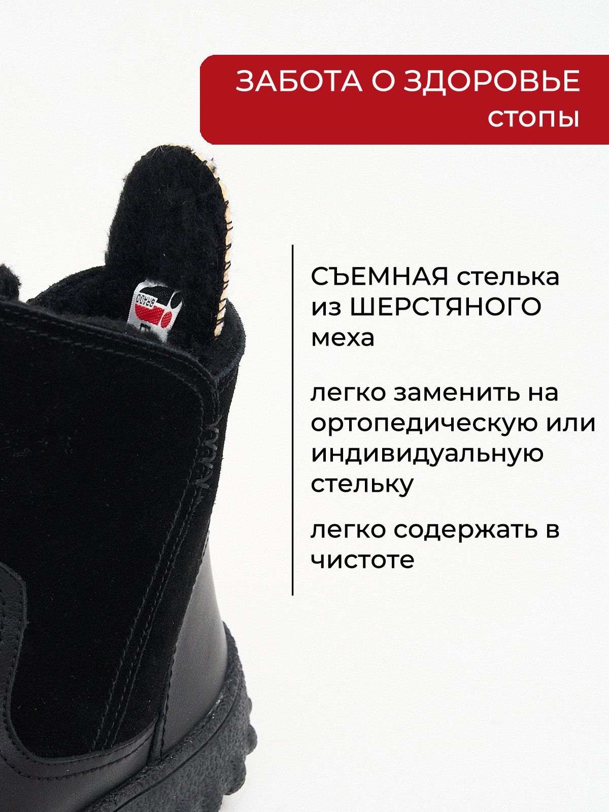 Ботинки  ШИР-2208-69-black