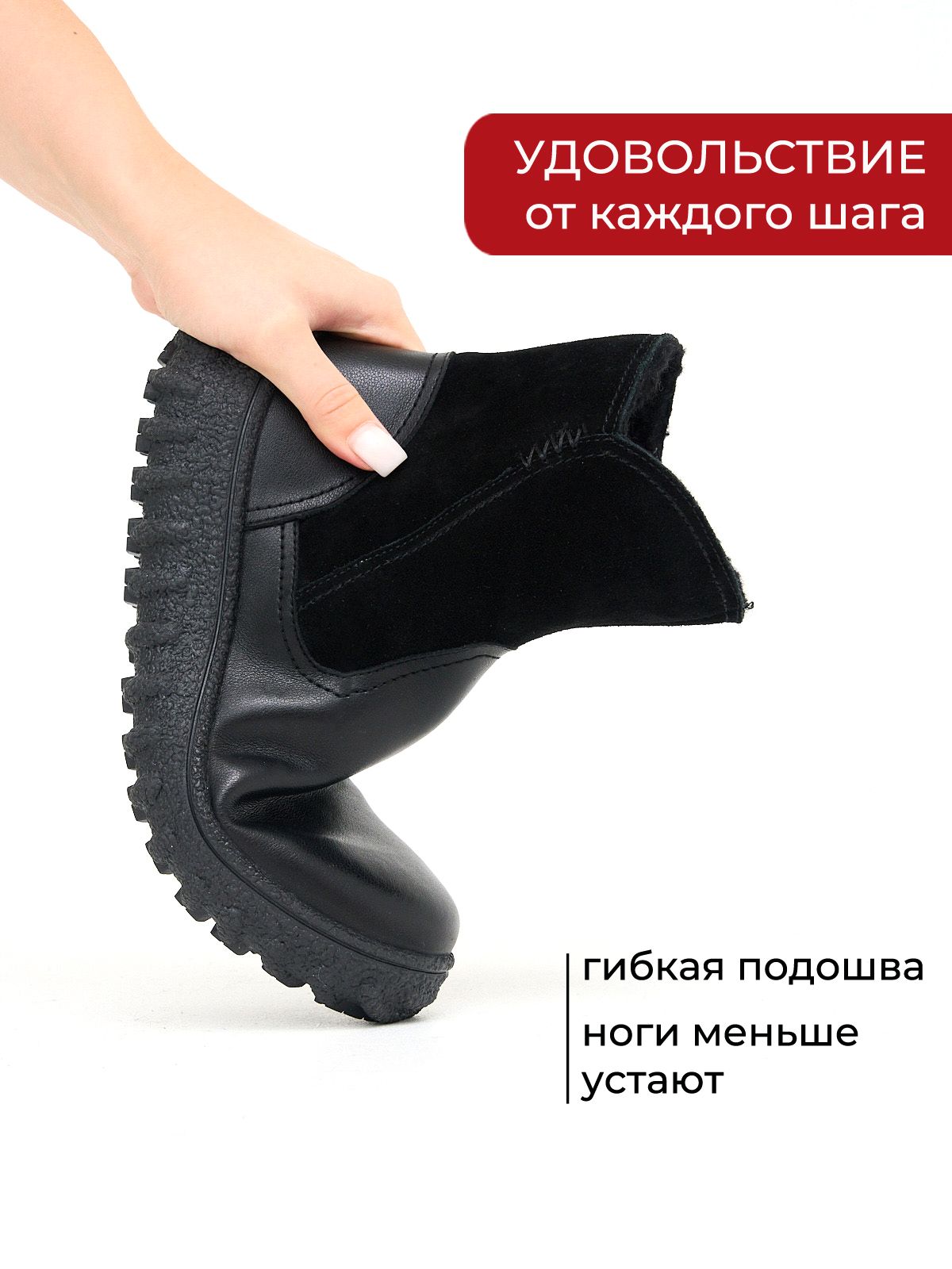 Ботинки  ШИР-2208-69-black
