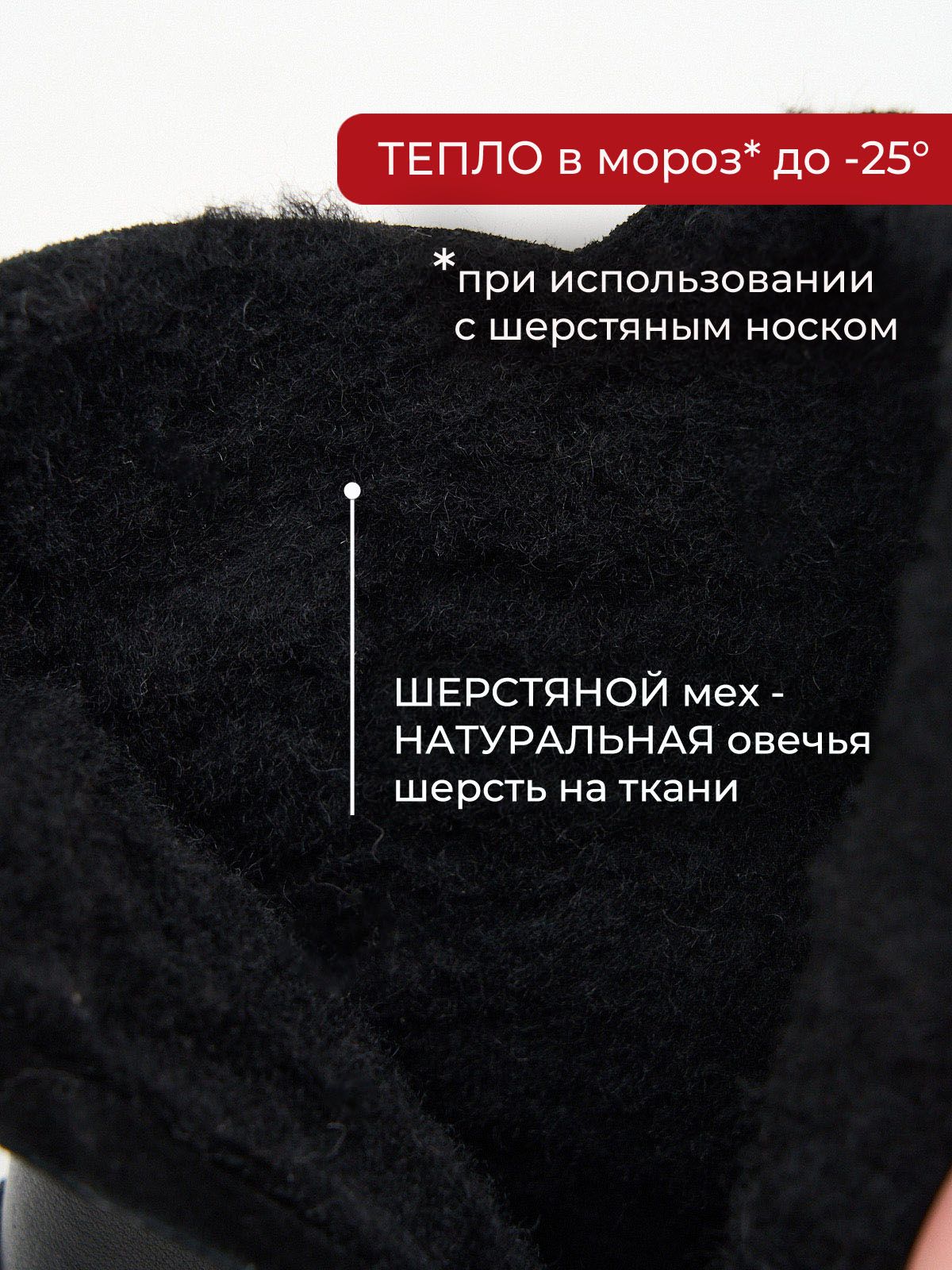 Ботинки  ШИР-2208-69-black