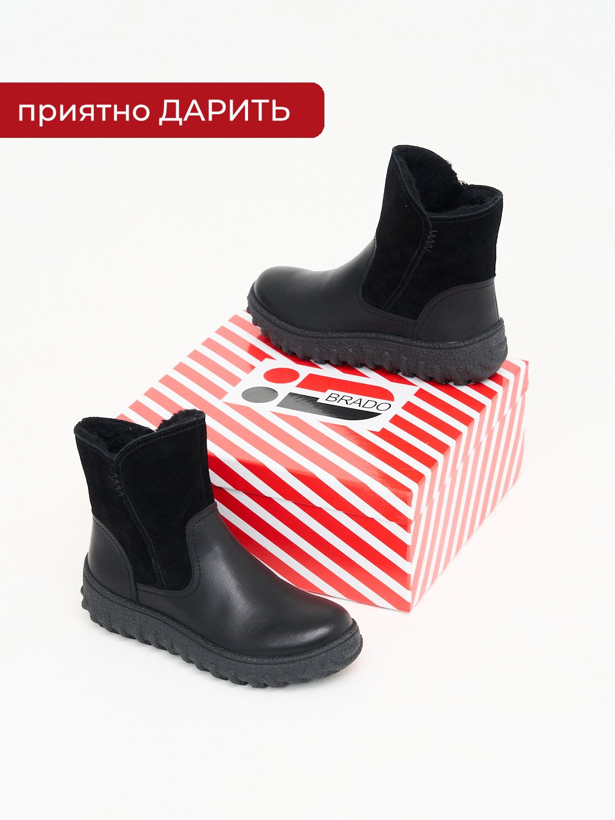 Ботинки  ШИР-2208-69-black