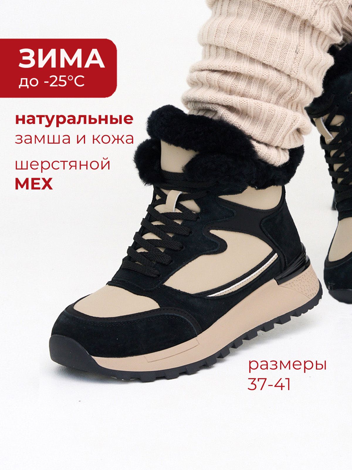 Ботинки  HW25-70-9-black