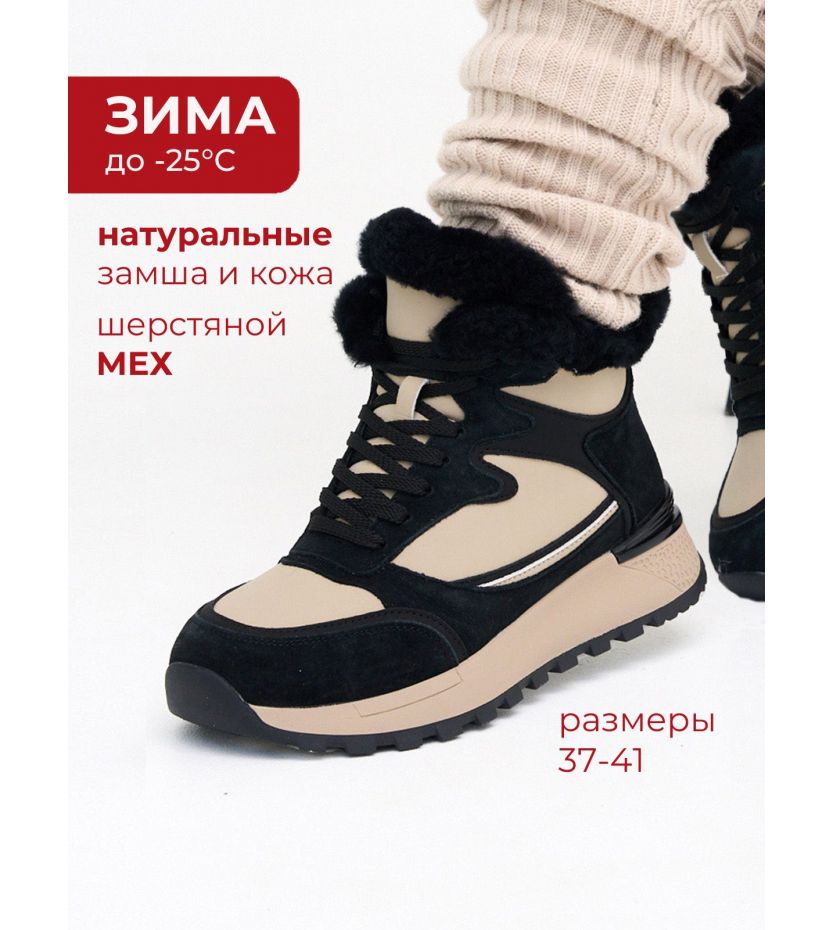 Ботинки  HW25-70-9-black