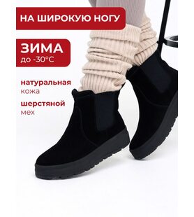 Ботинки  ШИР-JW112-black