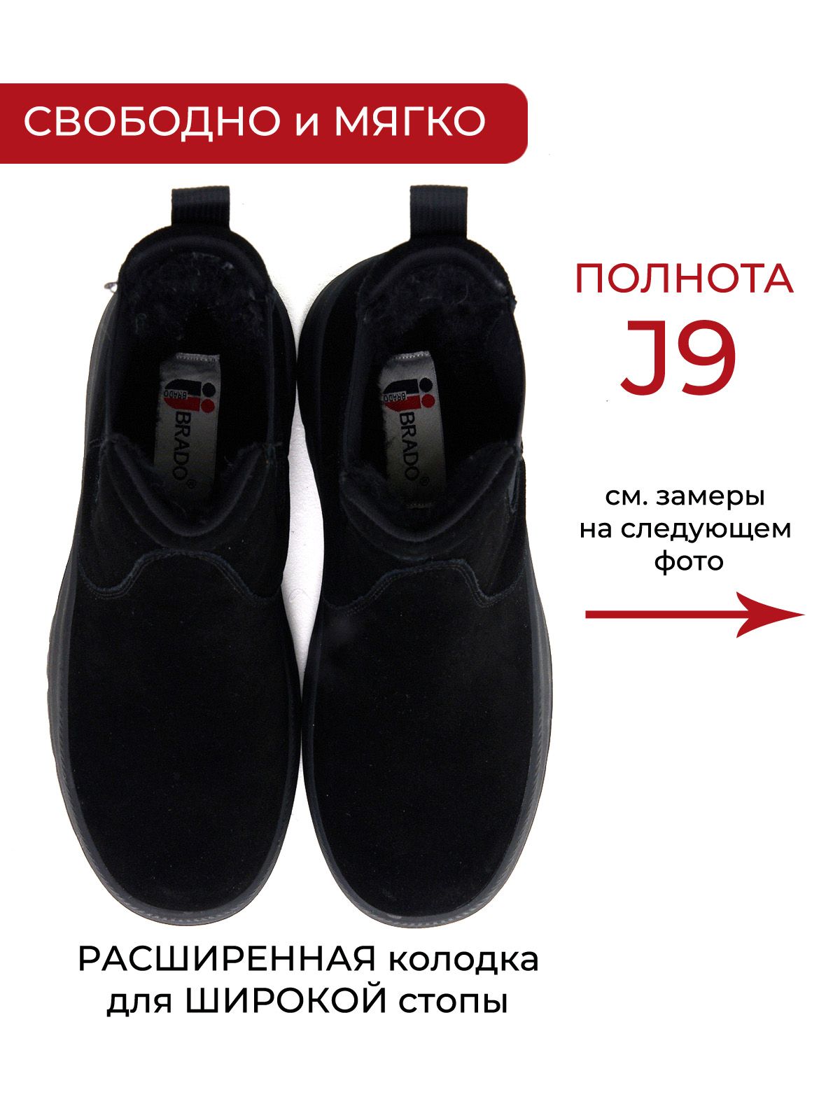 Ботинки  ШИР-JW112-black