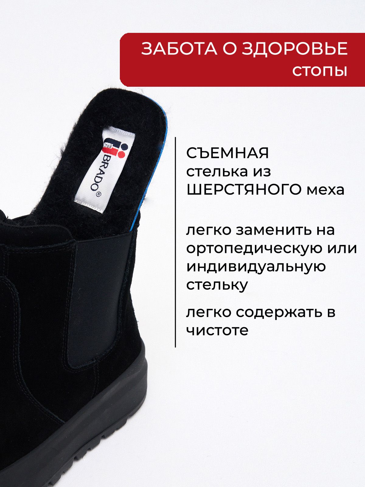 Ботинки  ШИР-JW112-black