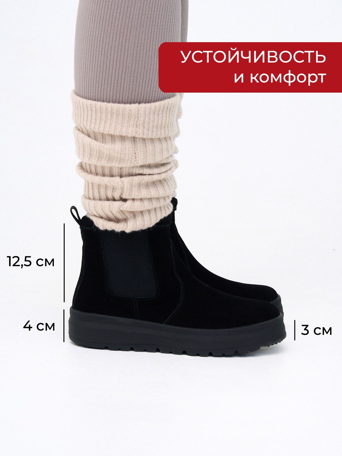 Ботинки  ШИР-JW112-black