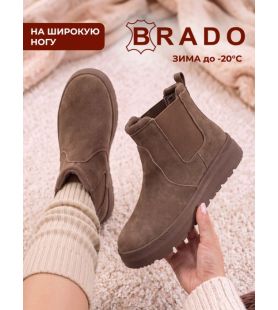 Ботинки  ШИР-JW111-brown