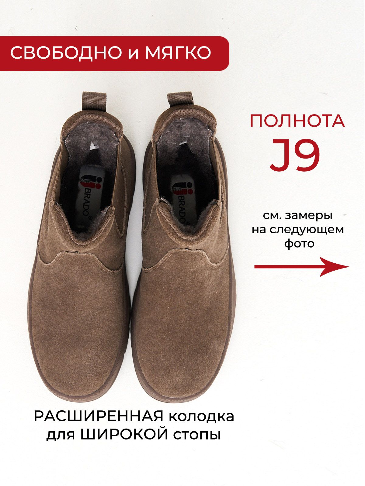 Ботинки  ШИР-JW111-brown