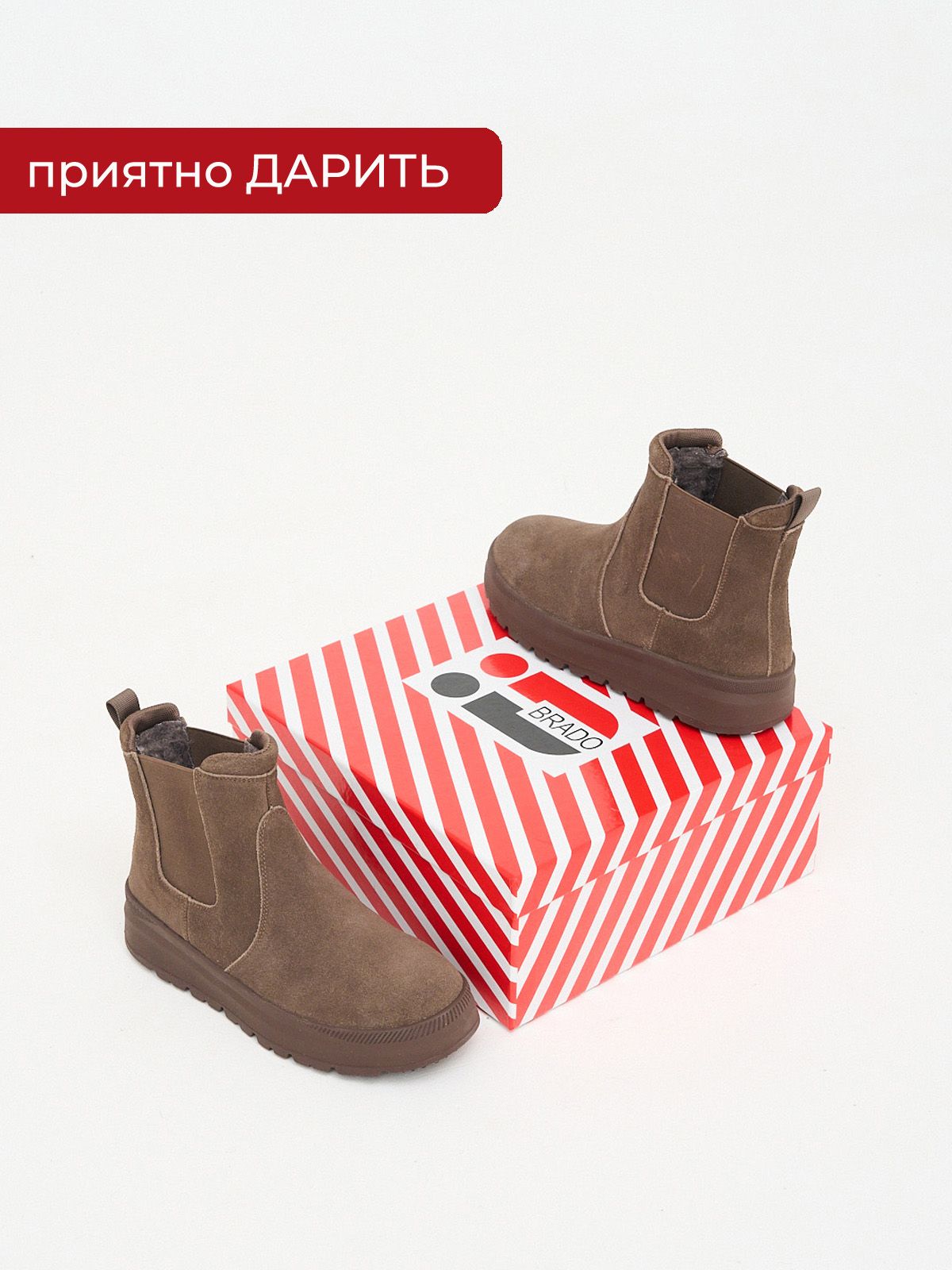Ботинки  ШИР-JW111-brown