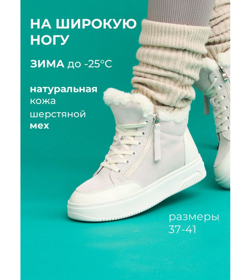 Ботинки  ШИР-JW108-bej