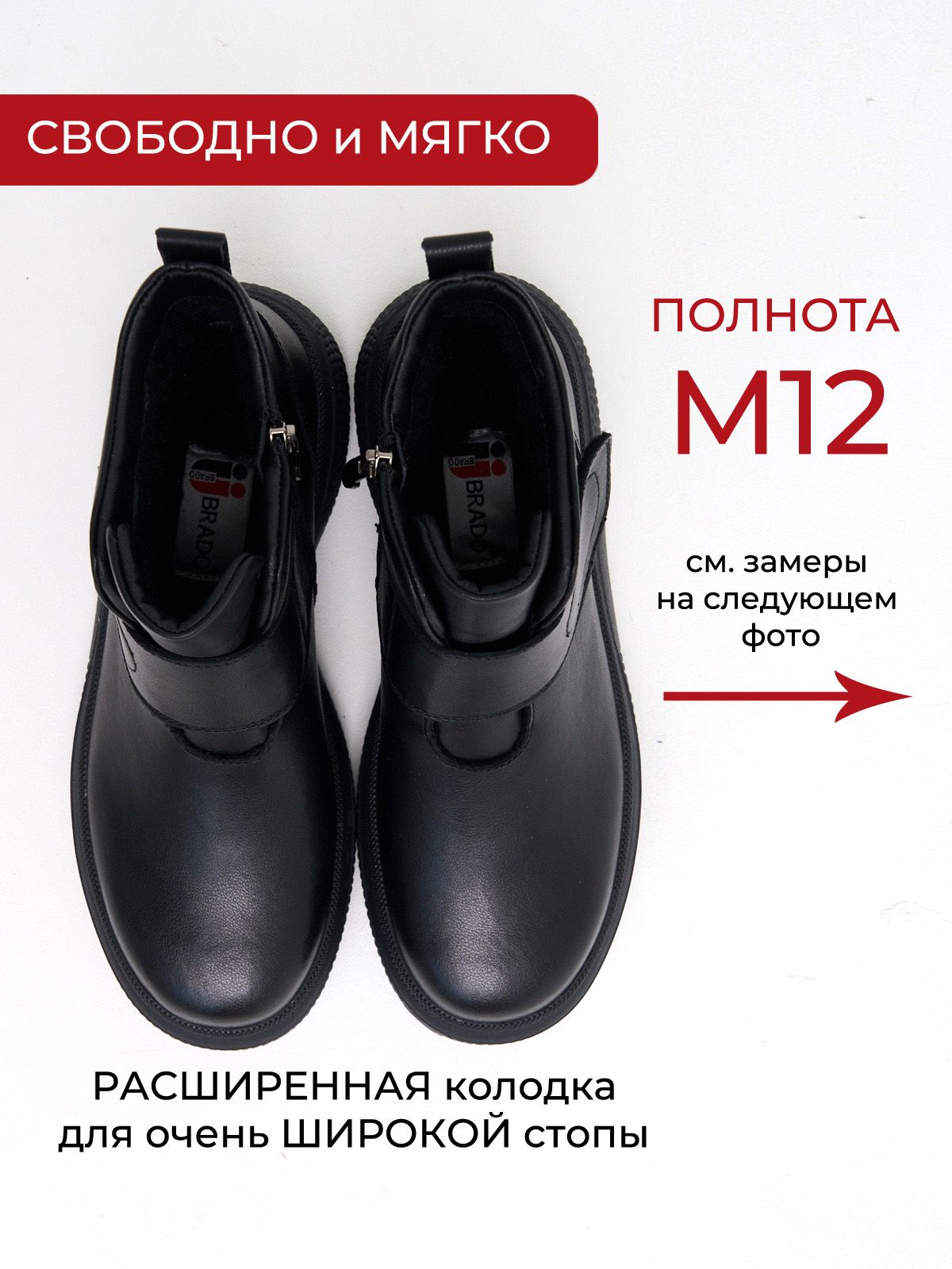 Ботинки  ШИР-2076-51-black