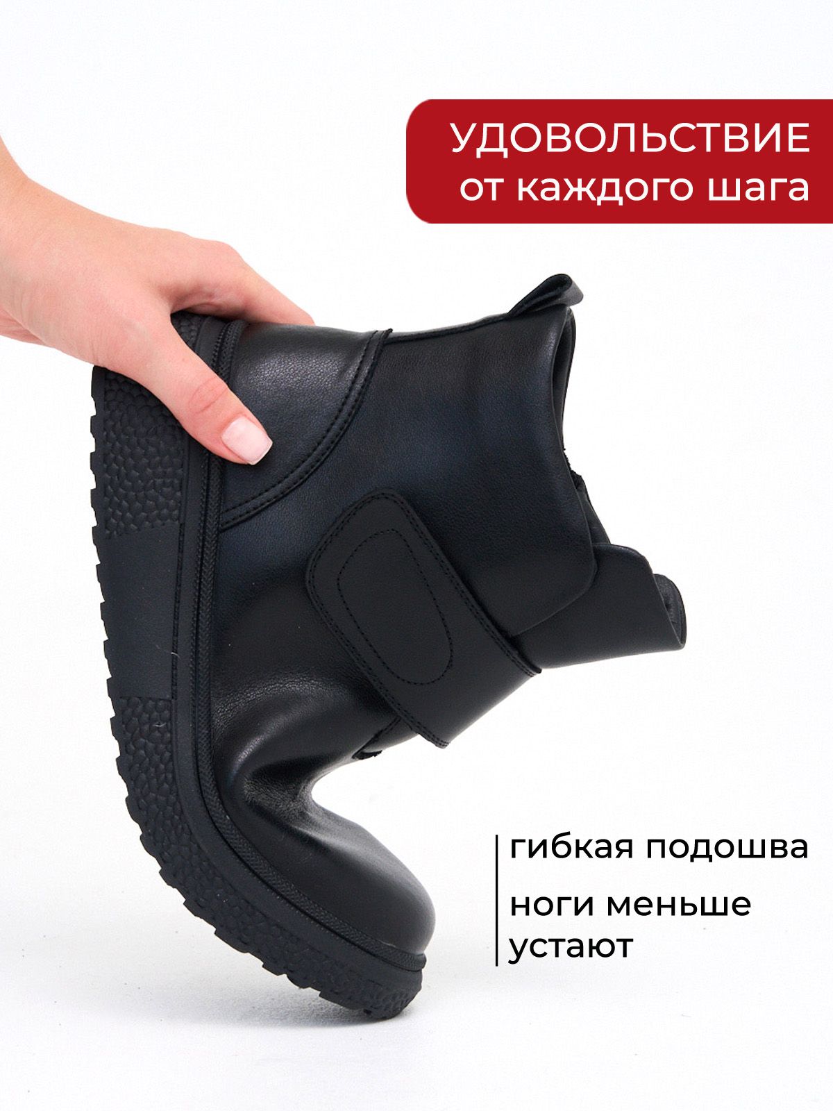 Ботинки  ШИР-2076-51-black