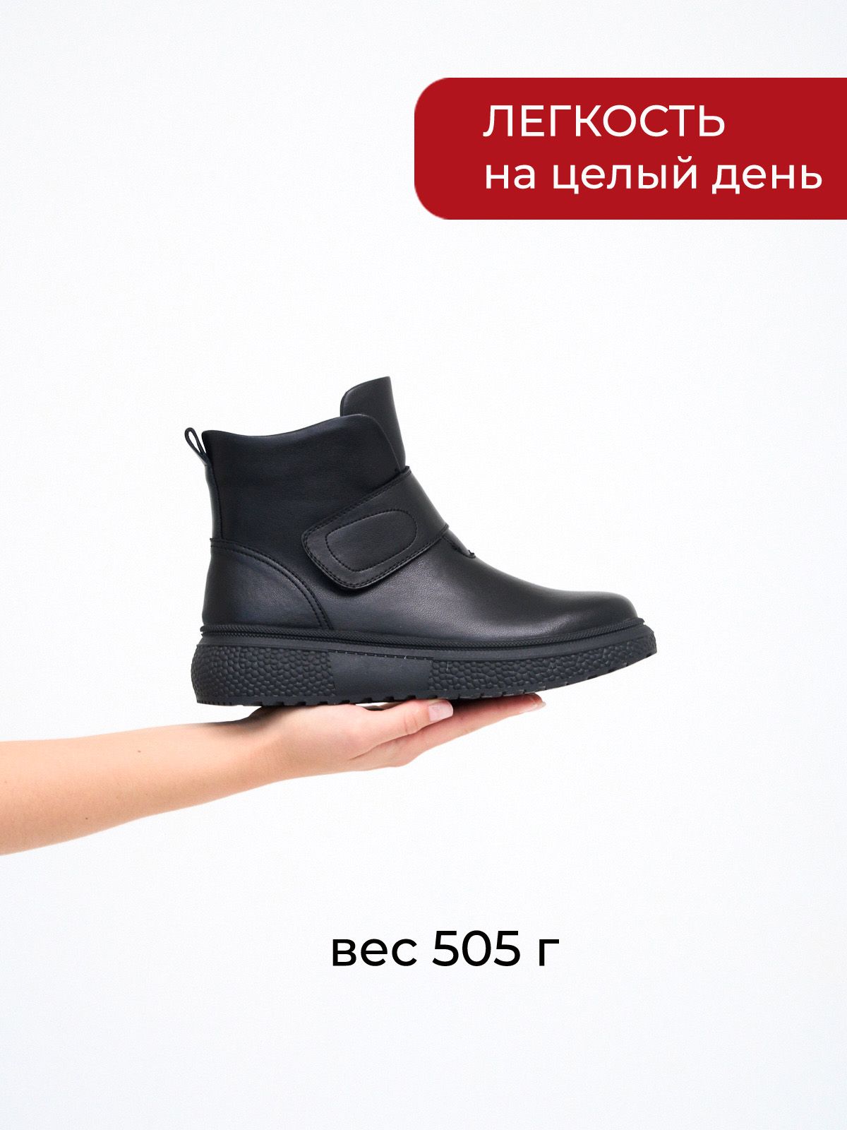 Ботинки  ШИР-2076-51-black