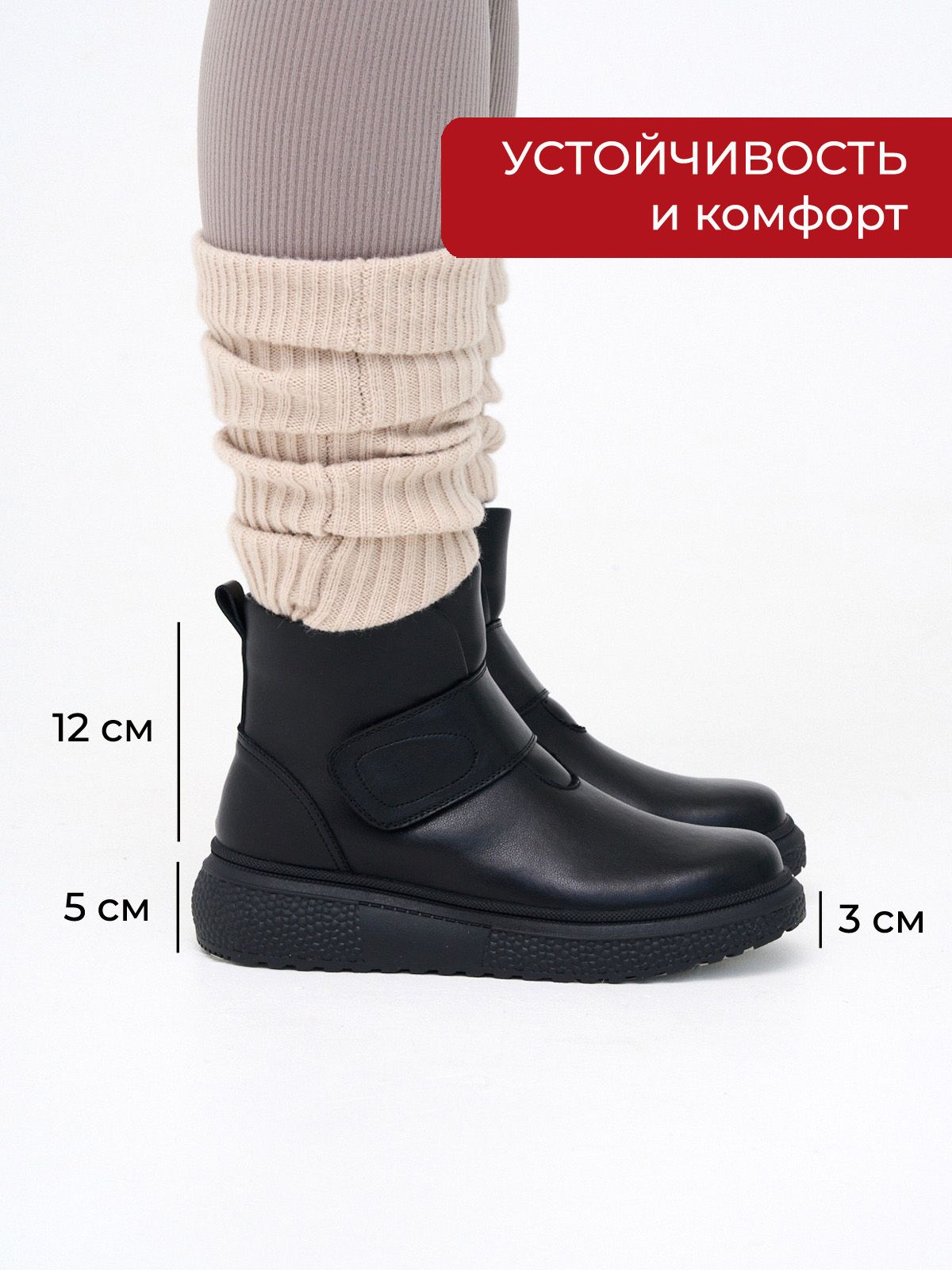 Ботинки  ШИР-2076-51-black