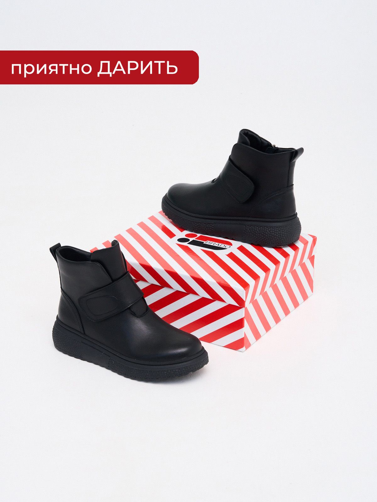 Ботинки  ШИР-2076-51-black
