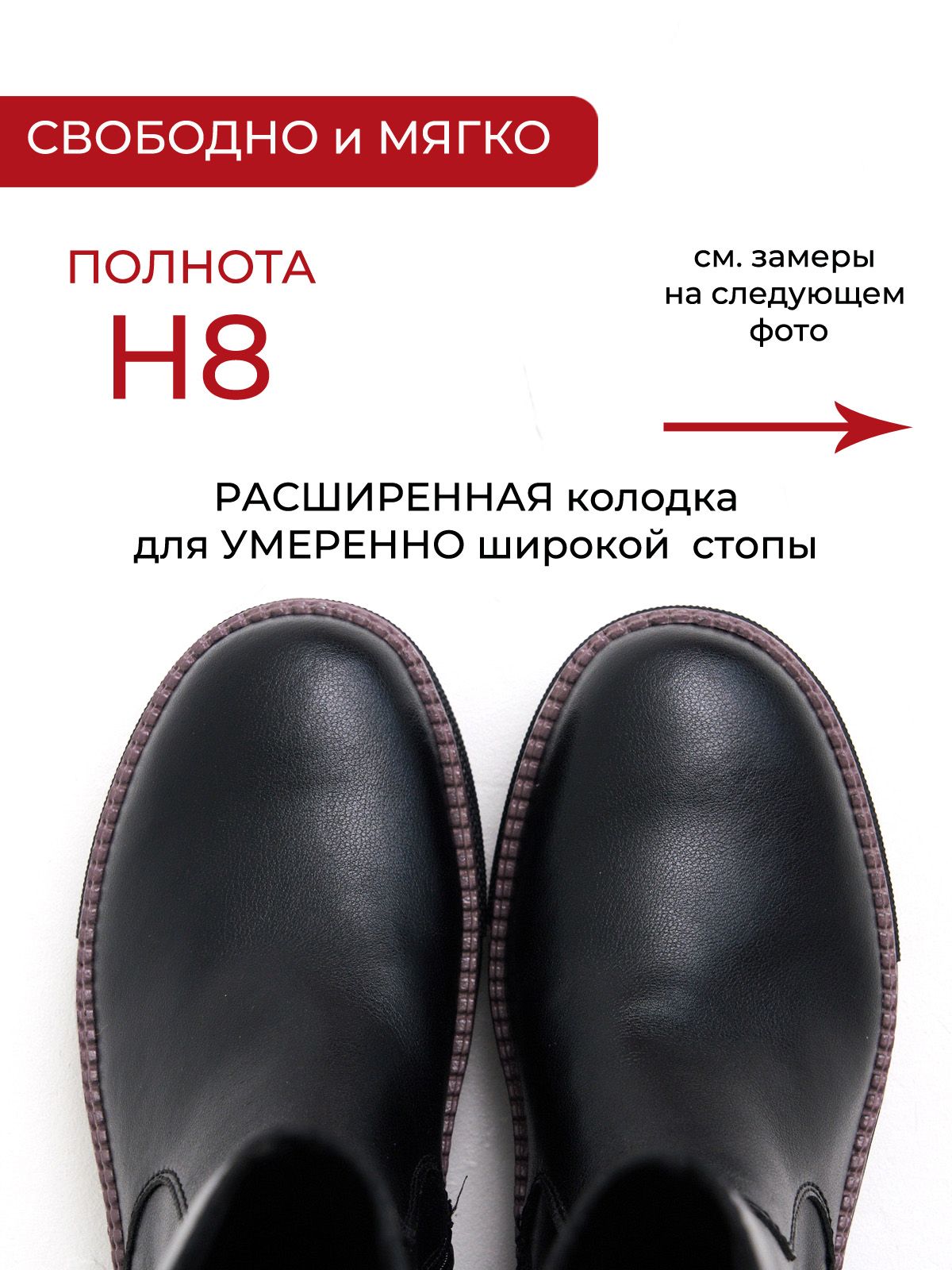 Сапоги  ШИР-0169-110-black