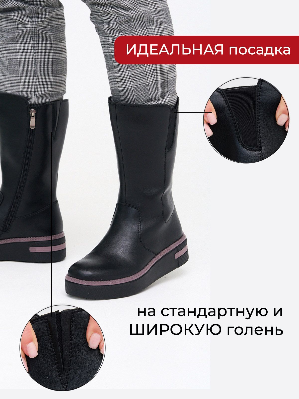 Сапоги  ШИР-0169-110-black