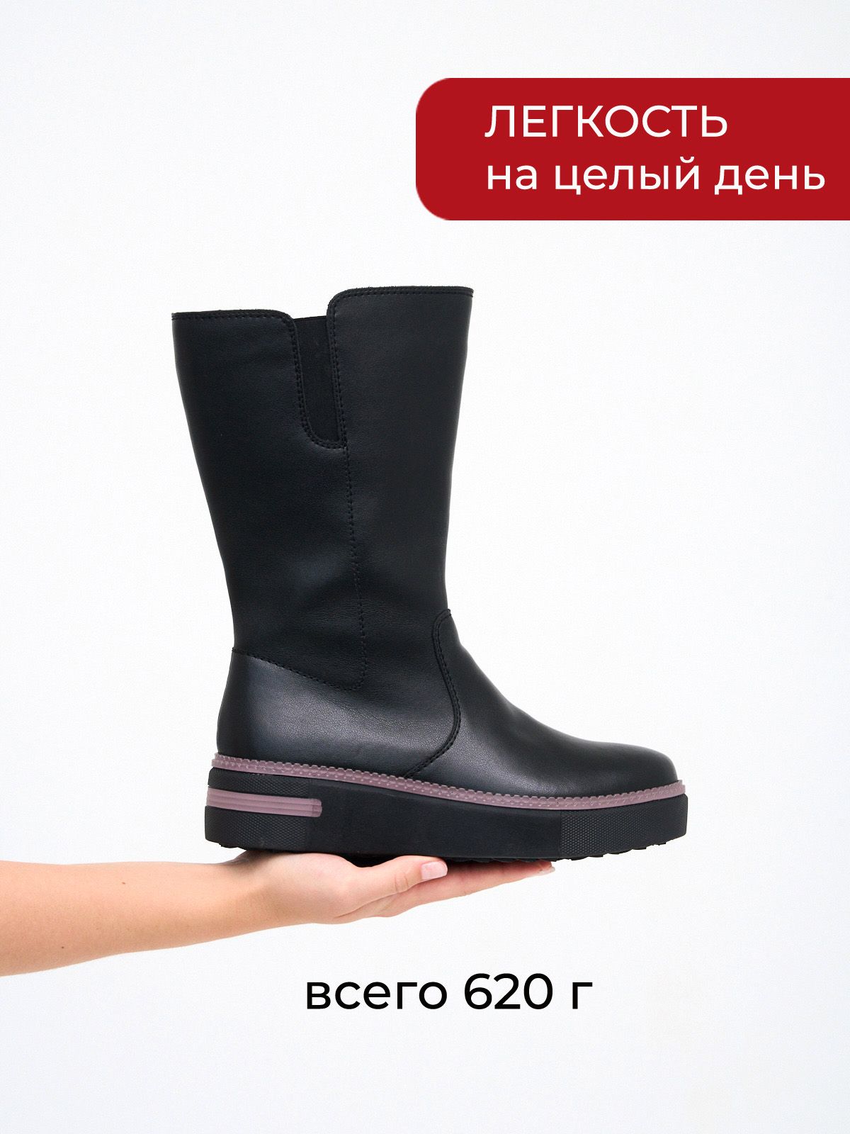 Сапоги  ШИР-0169-110-black
