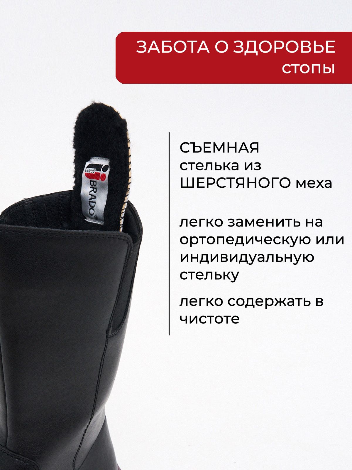Сапоги  ШИР-0169-110-black