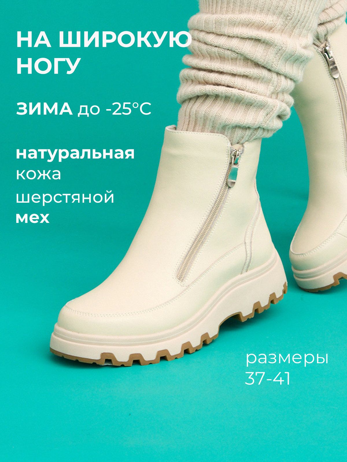 Ботинки  ШИР-3508-61-bej