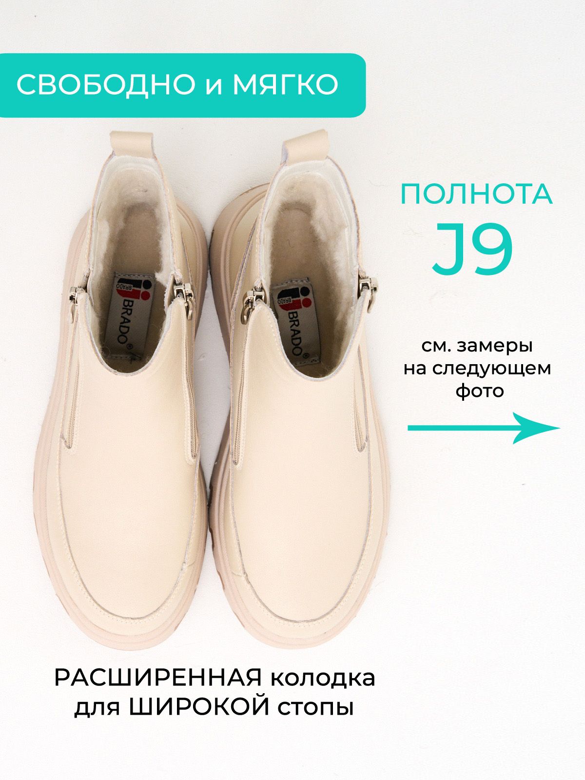 Ботинки  ШИР-3508-61-bej