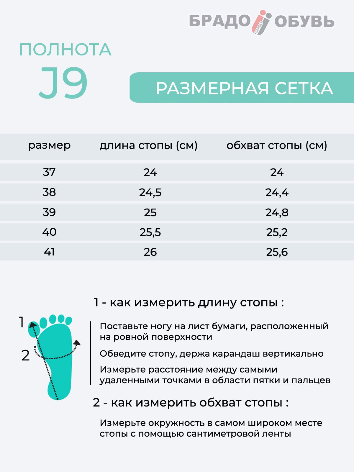 Ботинки  ШИР-3508-61-bej
