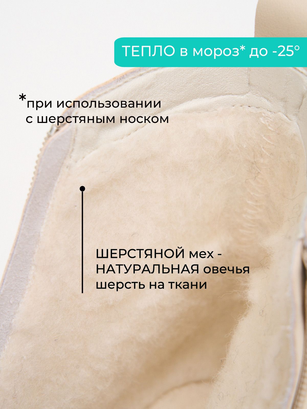 Ботинки  ШИР-3508-61-bej