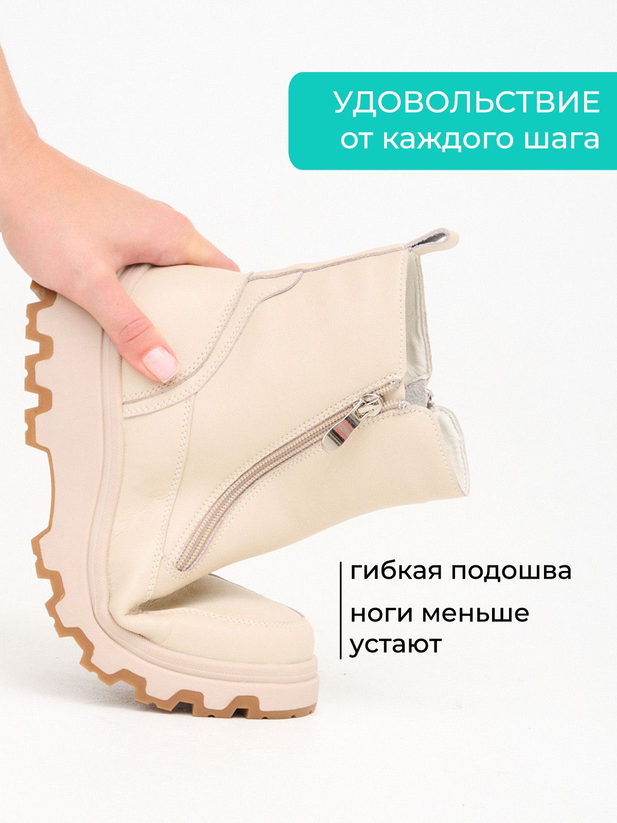 Ботинки  ШИР-3508-61-bej
