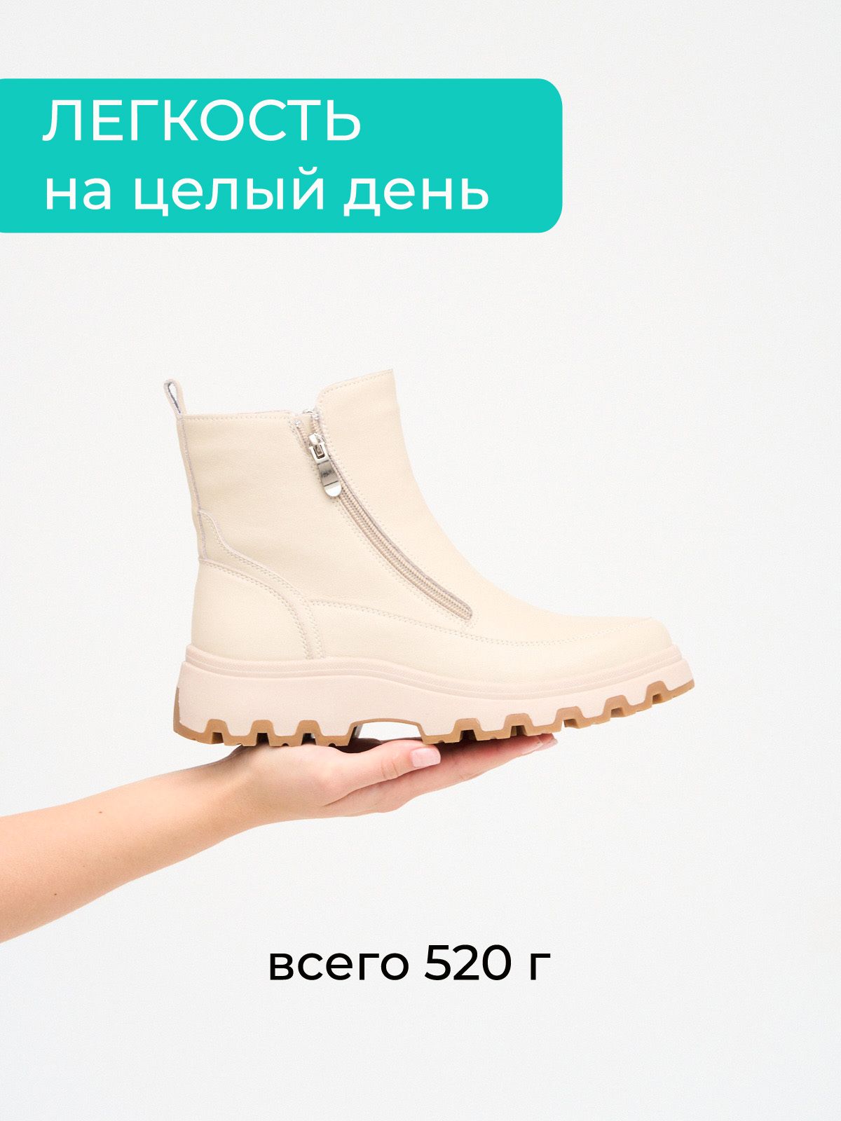 Ботинки  ШИР-3508-61-bej