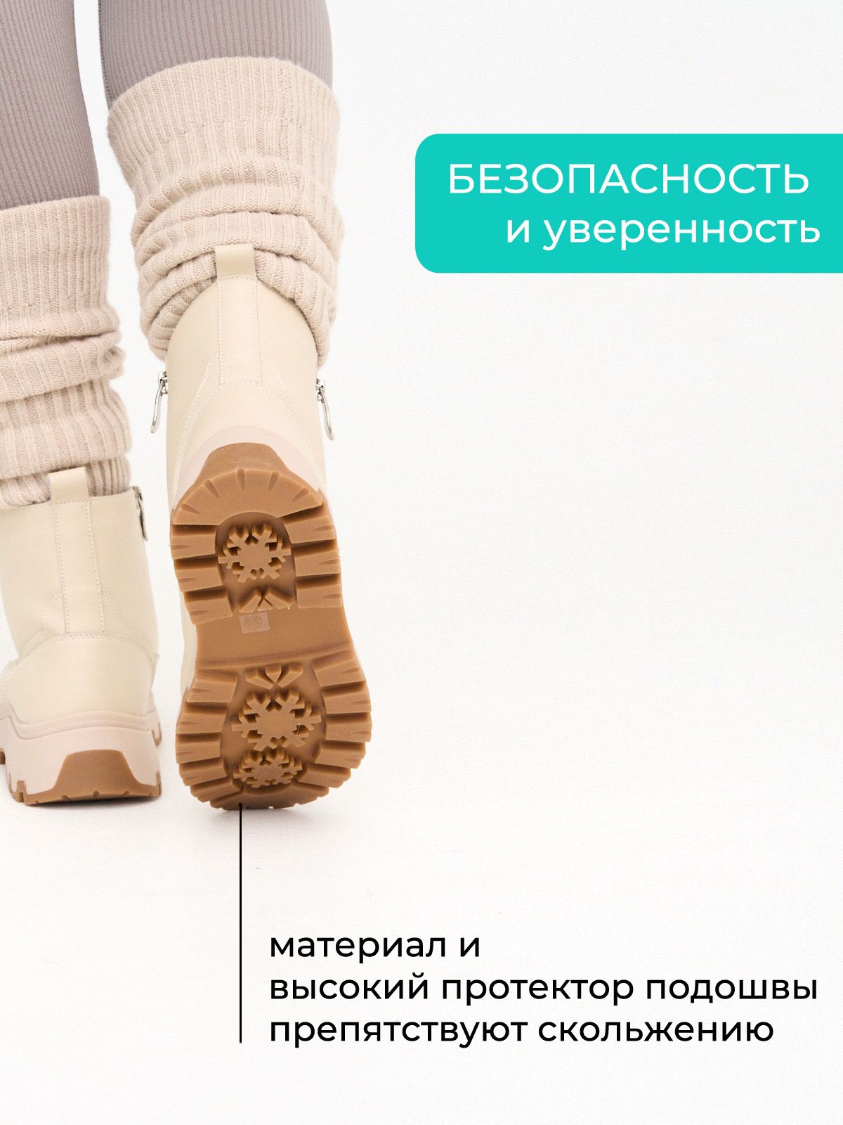 Ботинки  ШИР-3508-61-bej