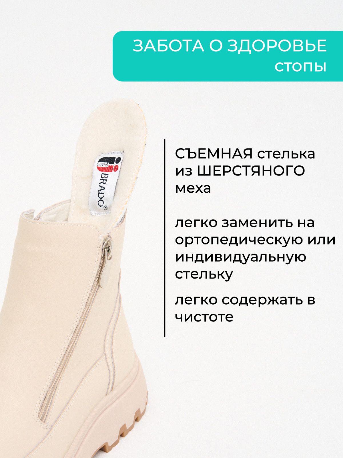 Ботинки  ШИР-3508-61-bej