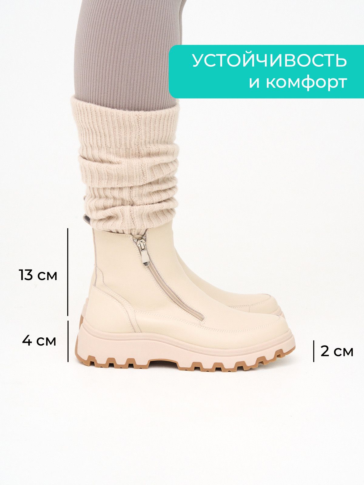 Ботинки  ШИР-3508-61-bej