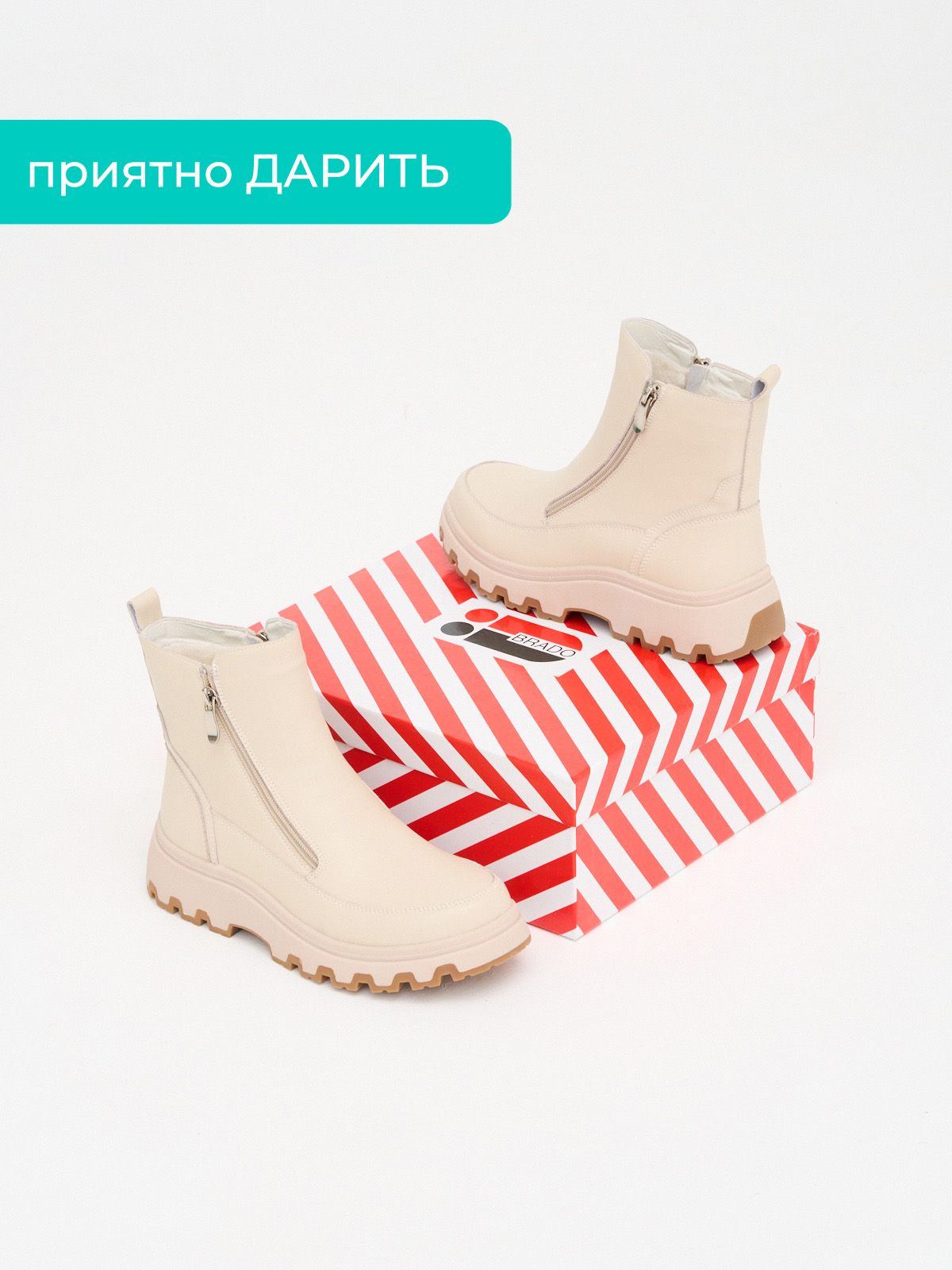 Ботинки  ШИР-3508-61-bej