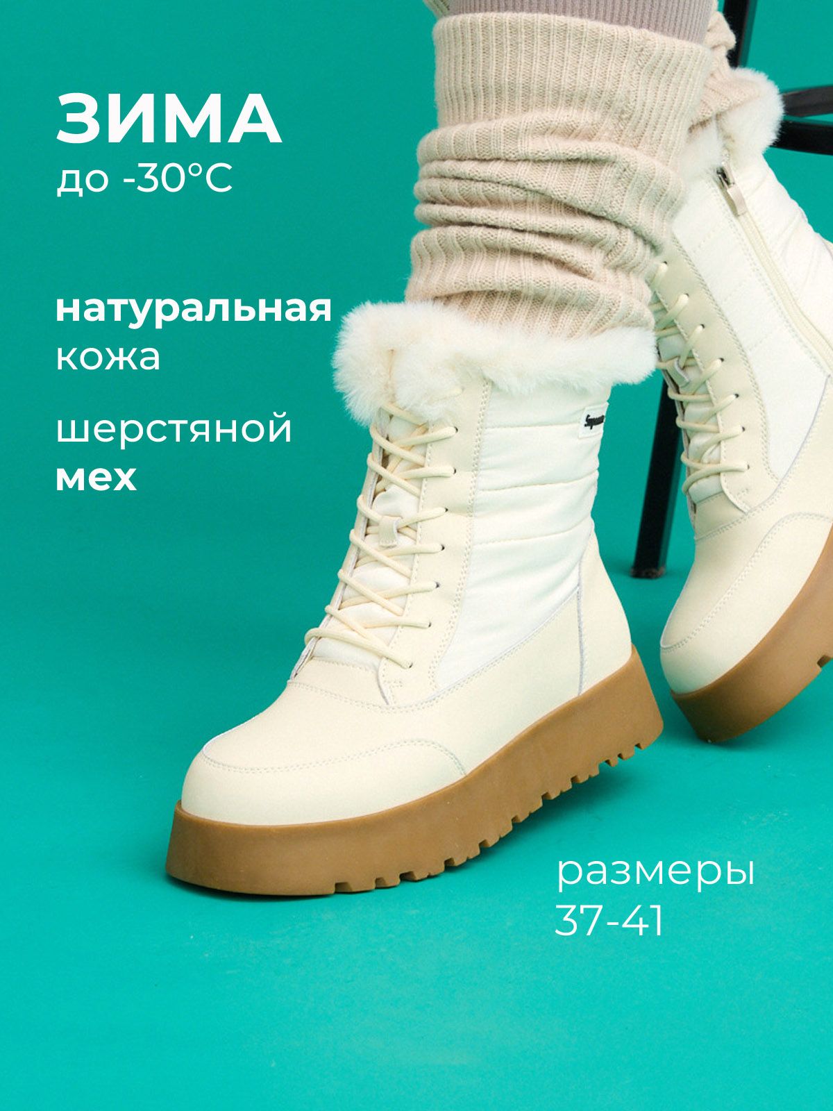 Ботинки  29BHM52003-1-bej