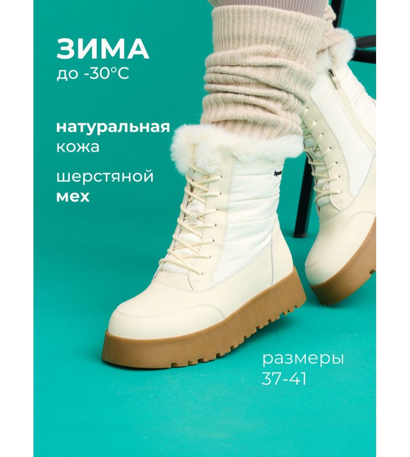 Ботинки  29BHM52003-1-bej