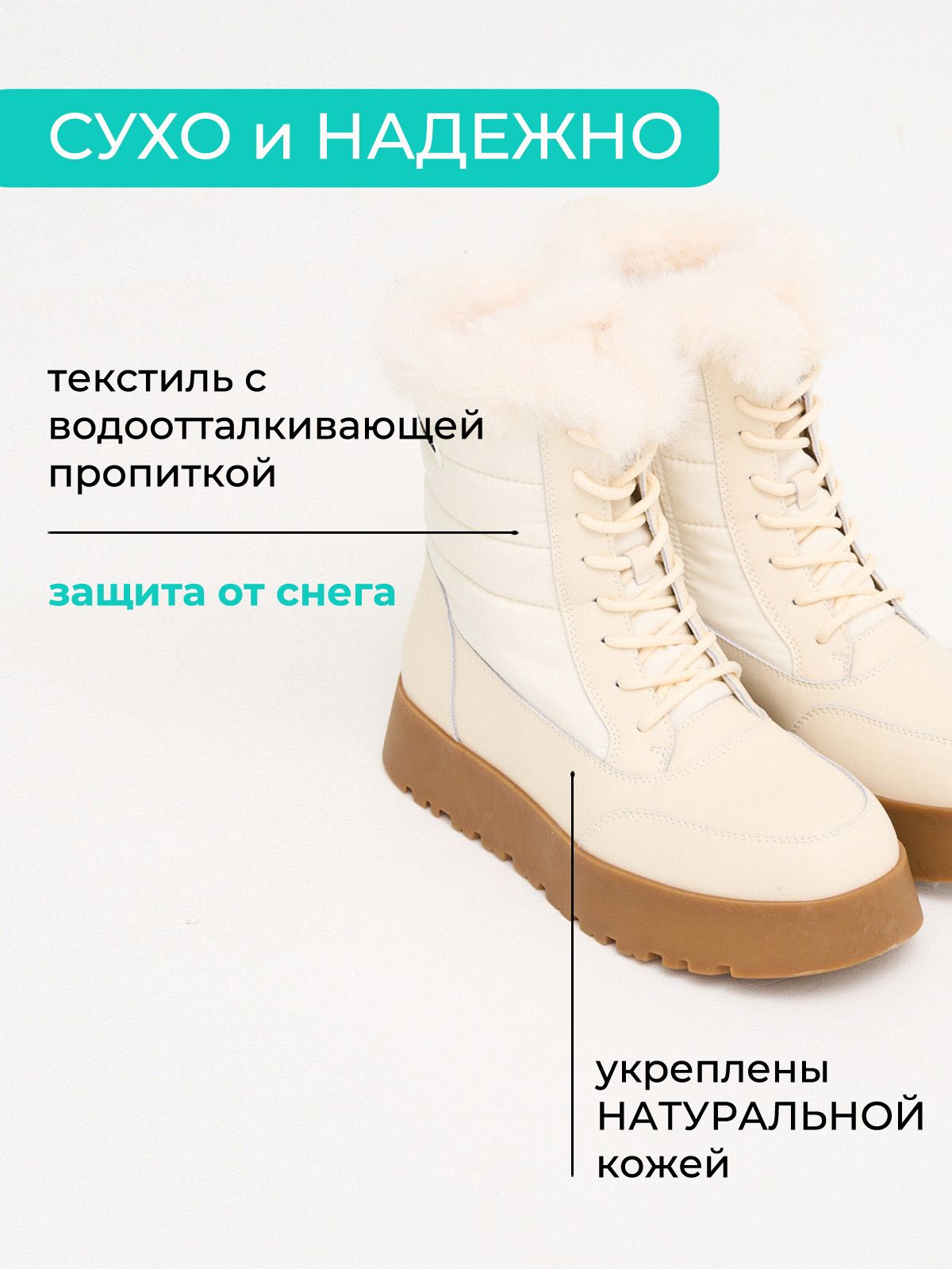 Ботинки  29BHM52003-1-bej