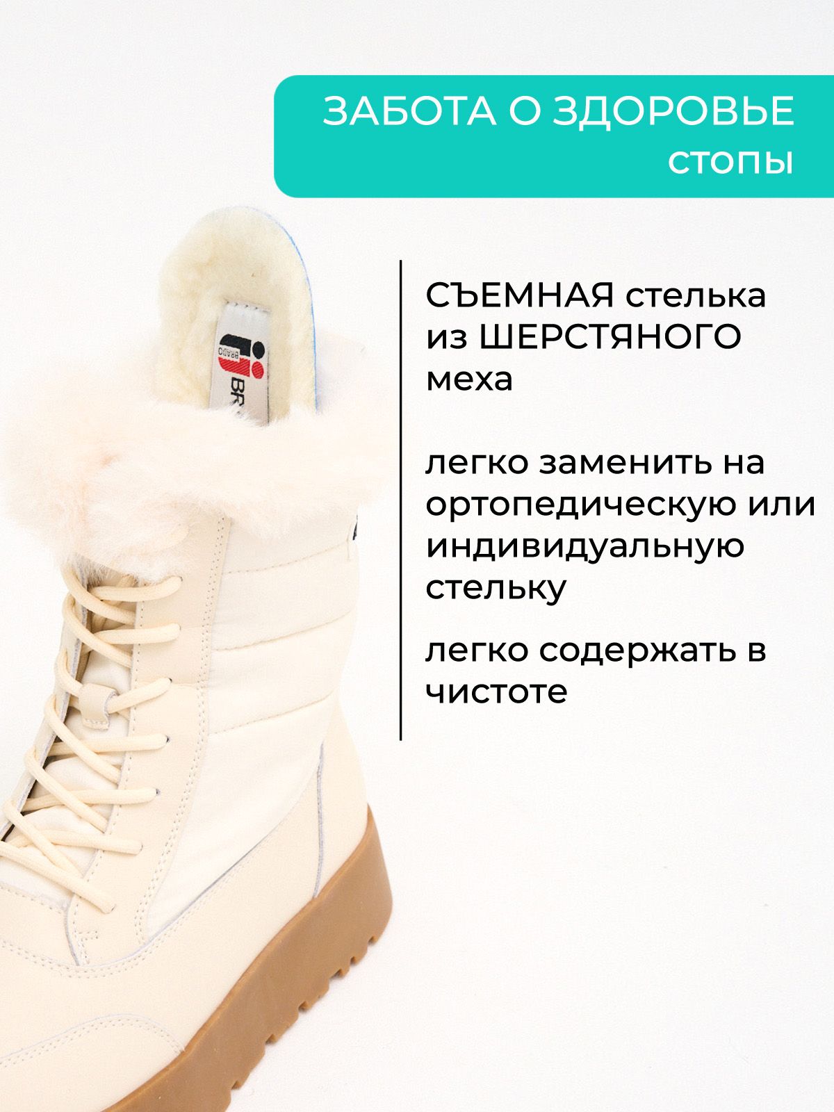 Ботинки  29BHM52003-1-bej