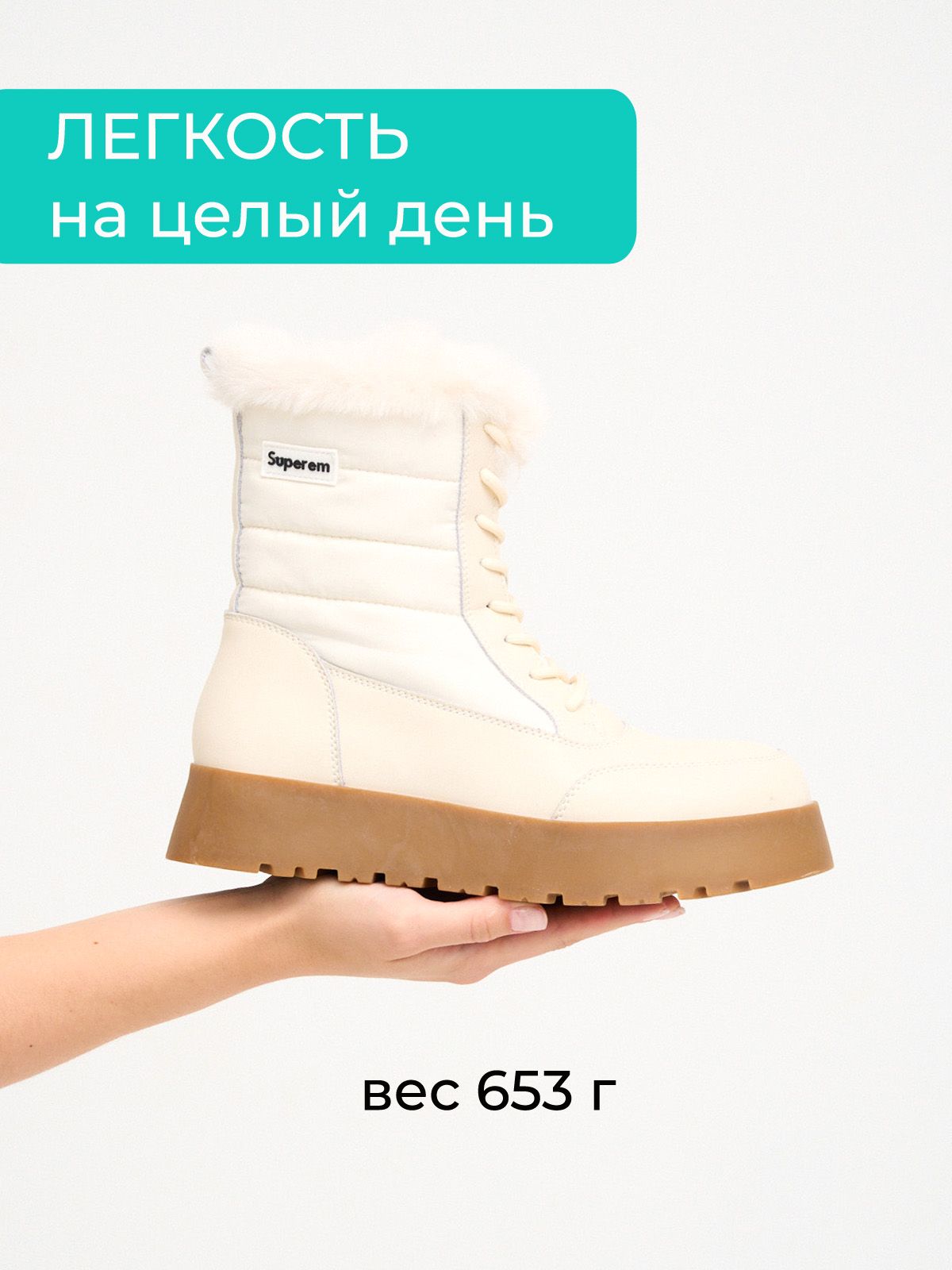 Ботинки  29BHM52003-1-bej