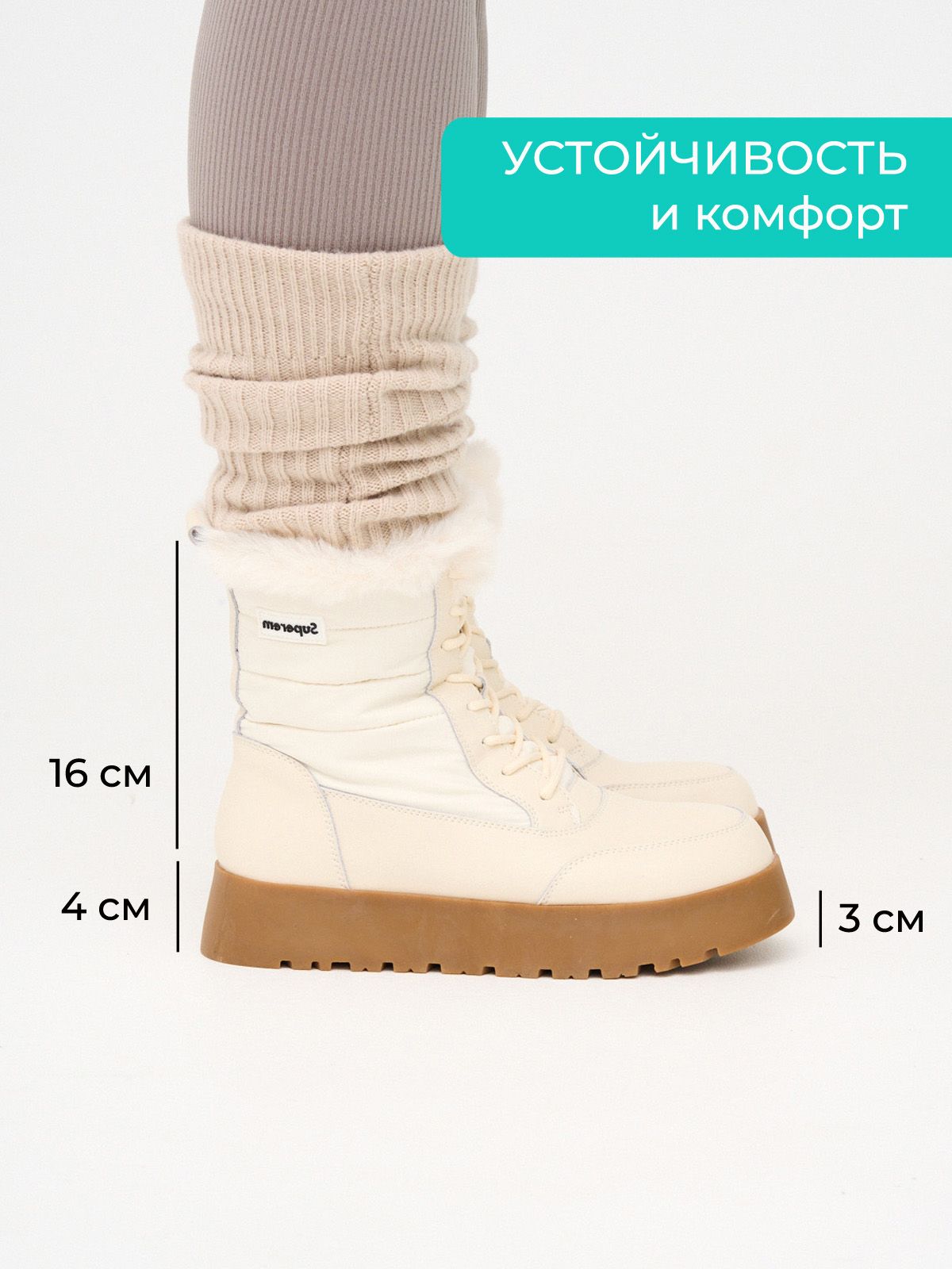 Ботинки  29BHM52003-1-bej