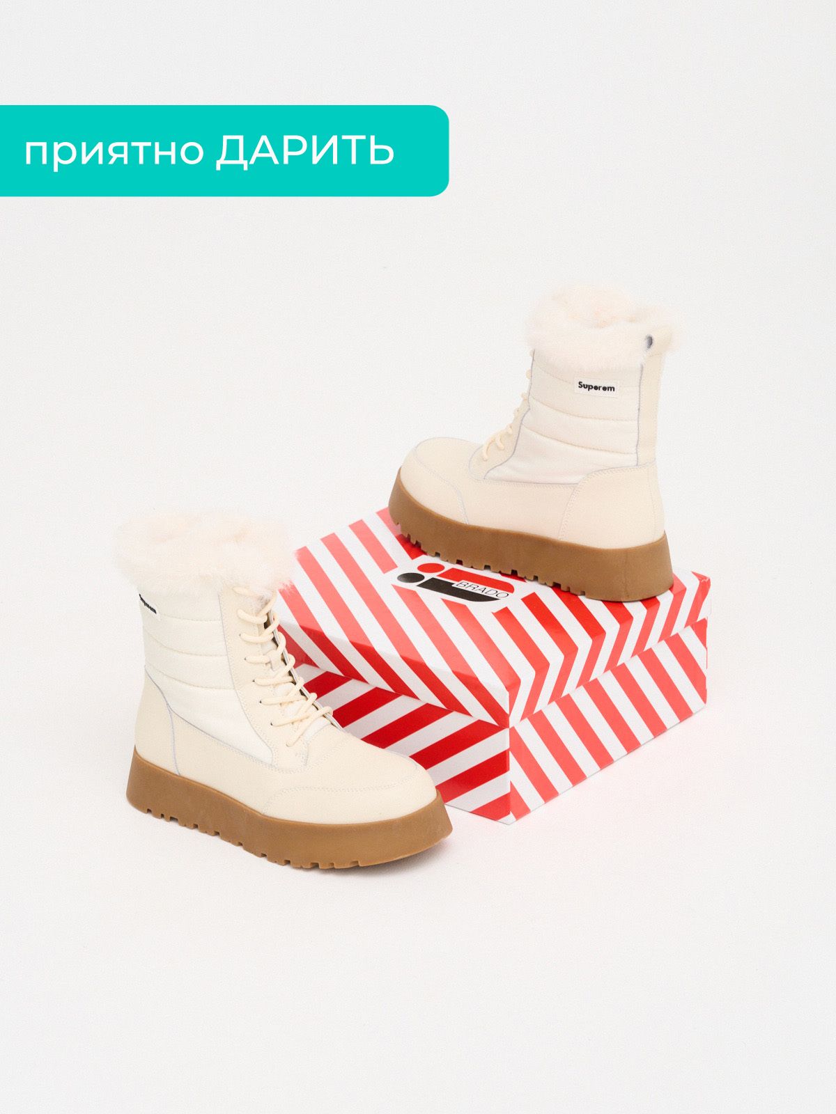 Ботинки  29BHM52003-1-bej