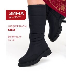 Дутики  MA1026-14B5667-black