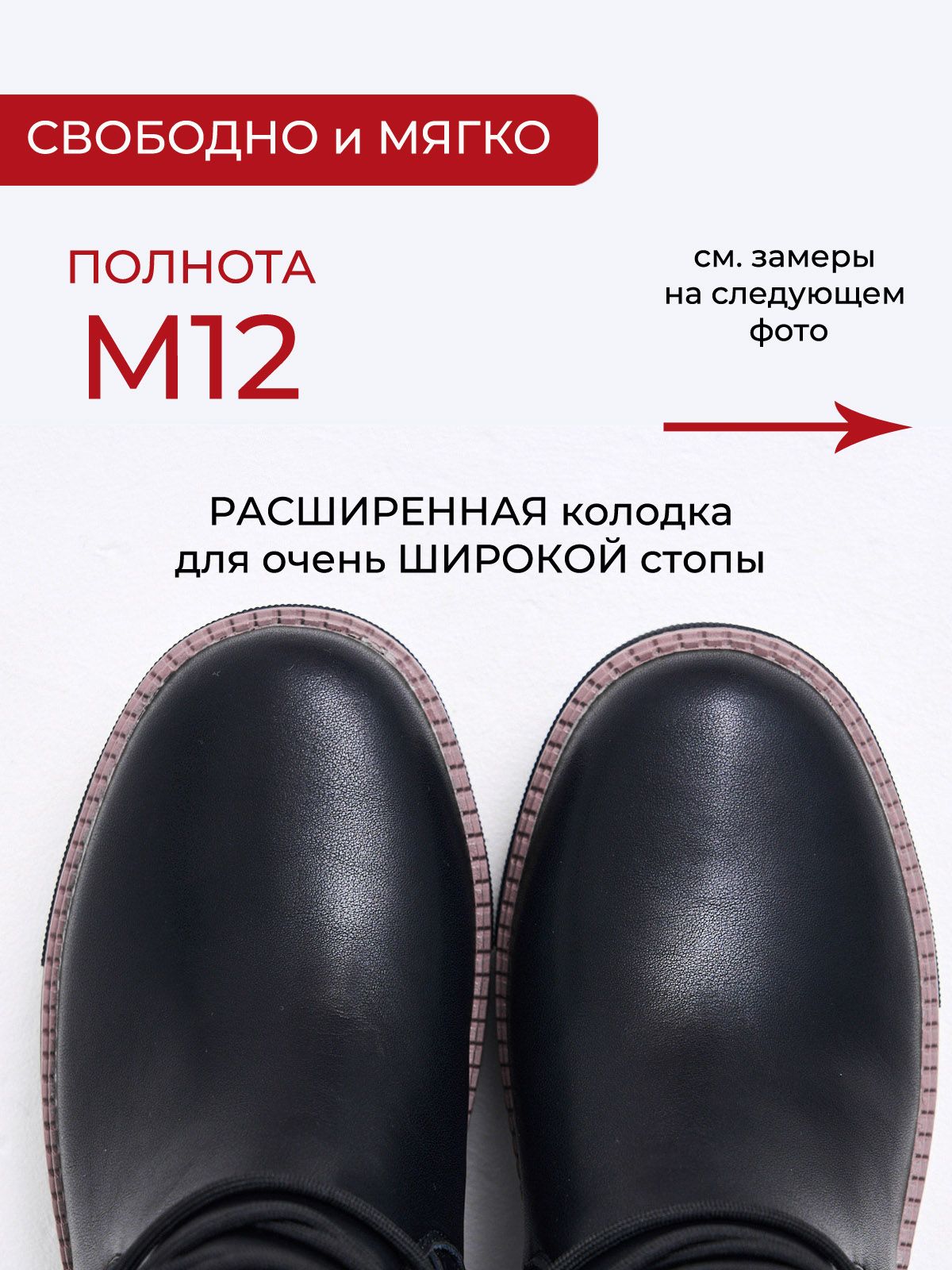 Ботинки  ШИР-25DW116-2-2-black