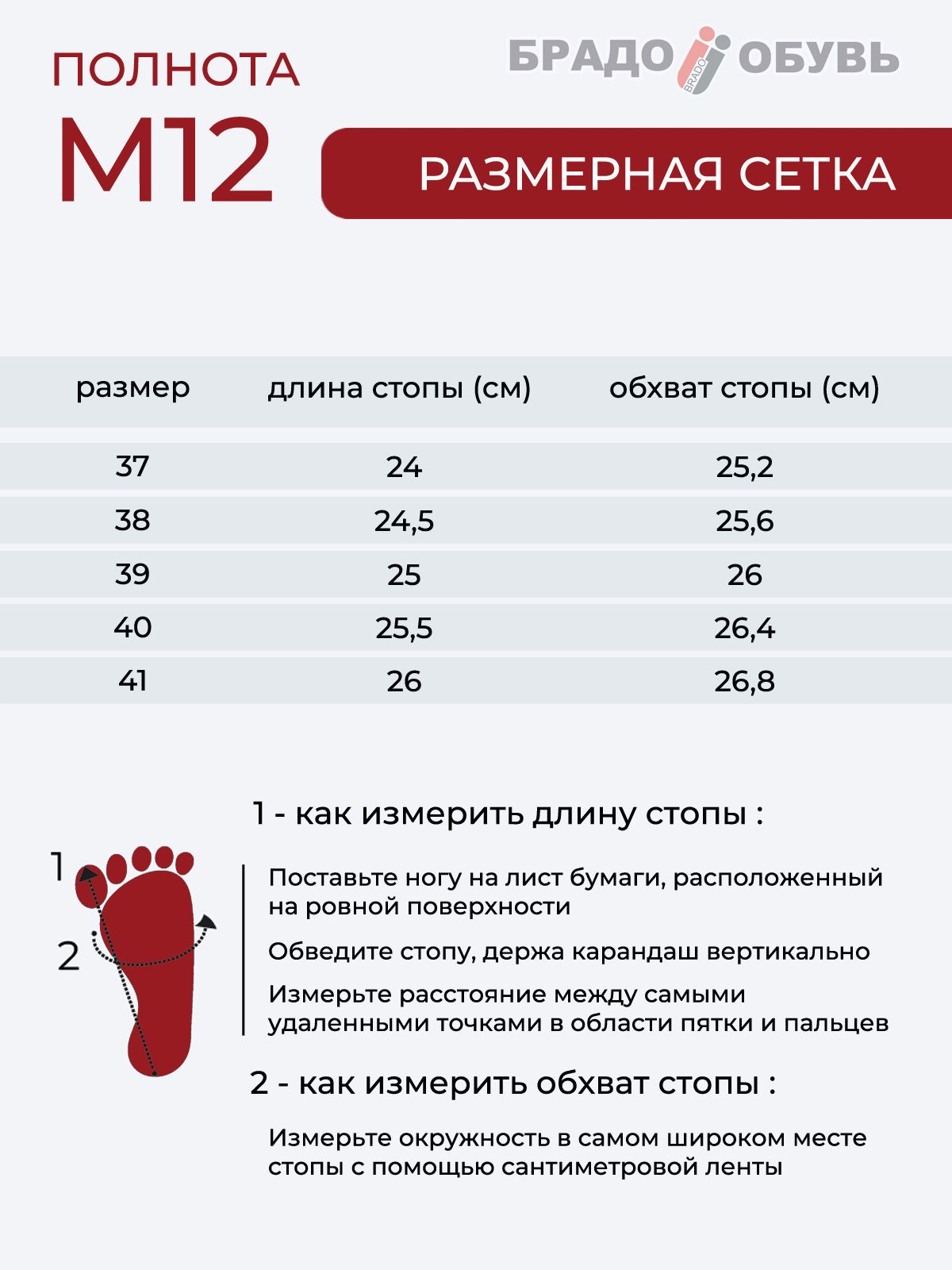 Ботинки  ШИР-25DW116-2-2-black
