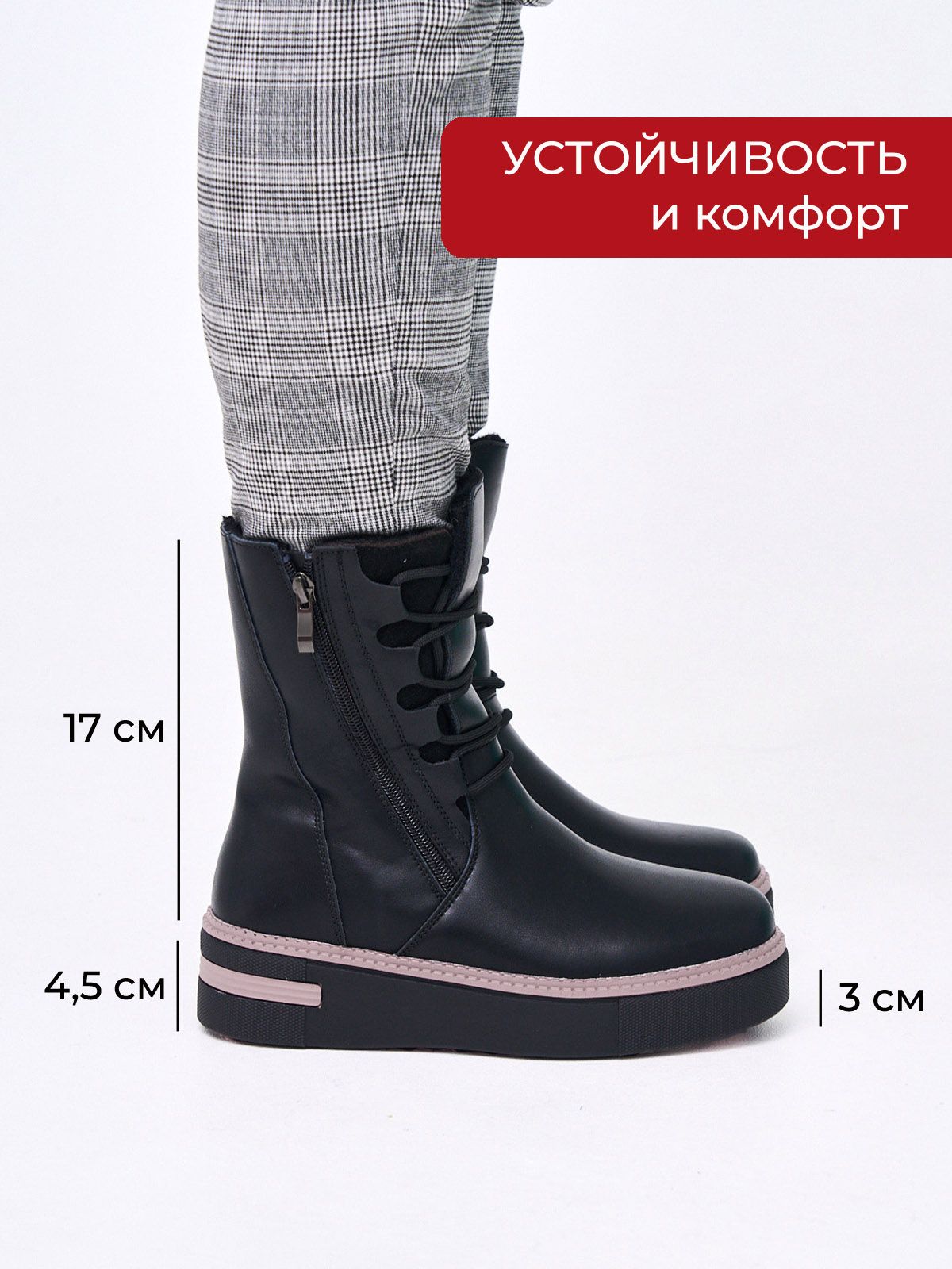 Ботинки  ШИР-25DW116-2-2-black