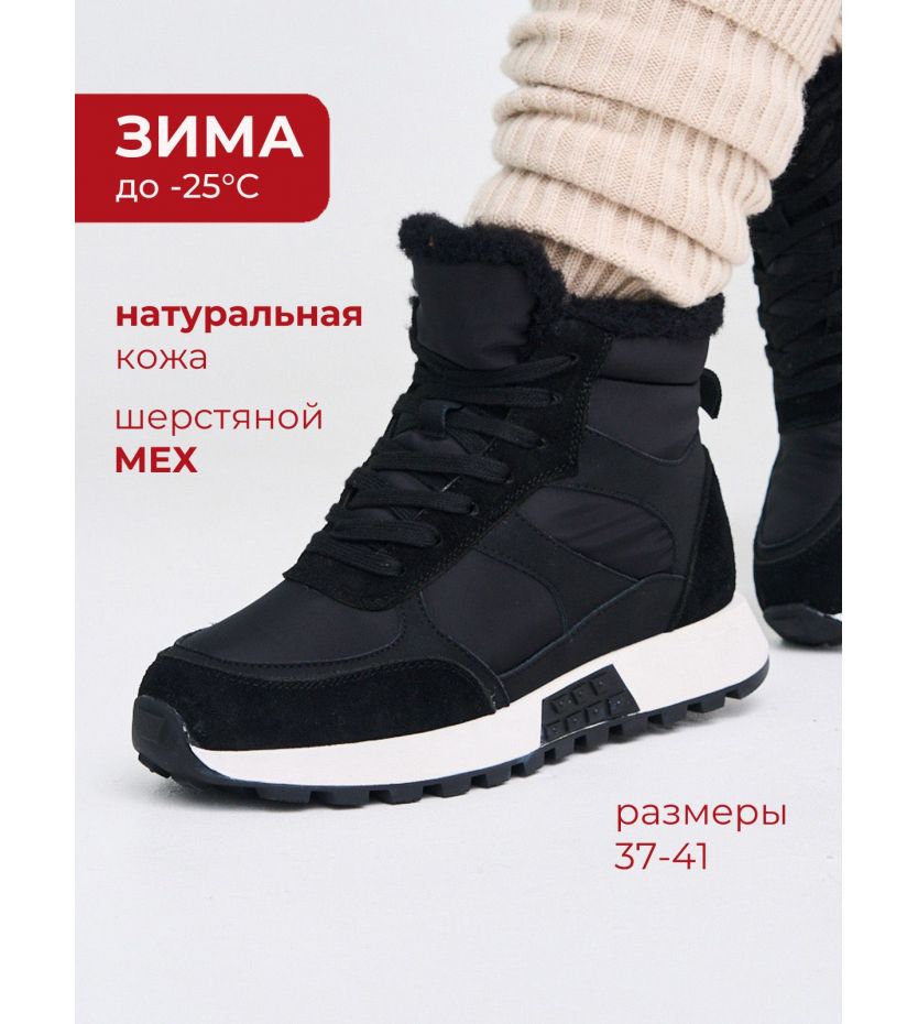 Ботинки  25DW17-2-2-black