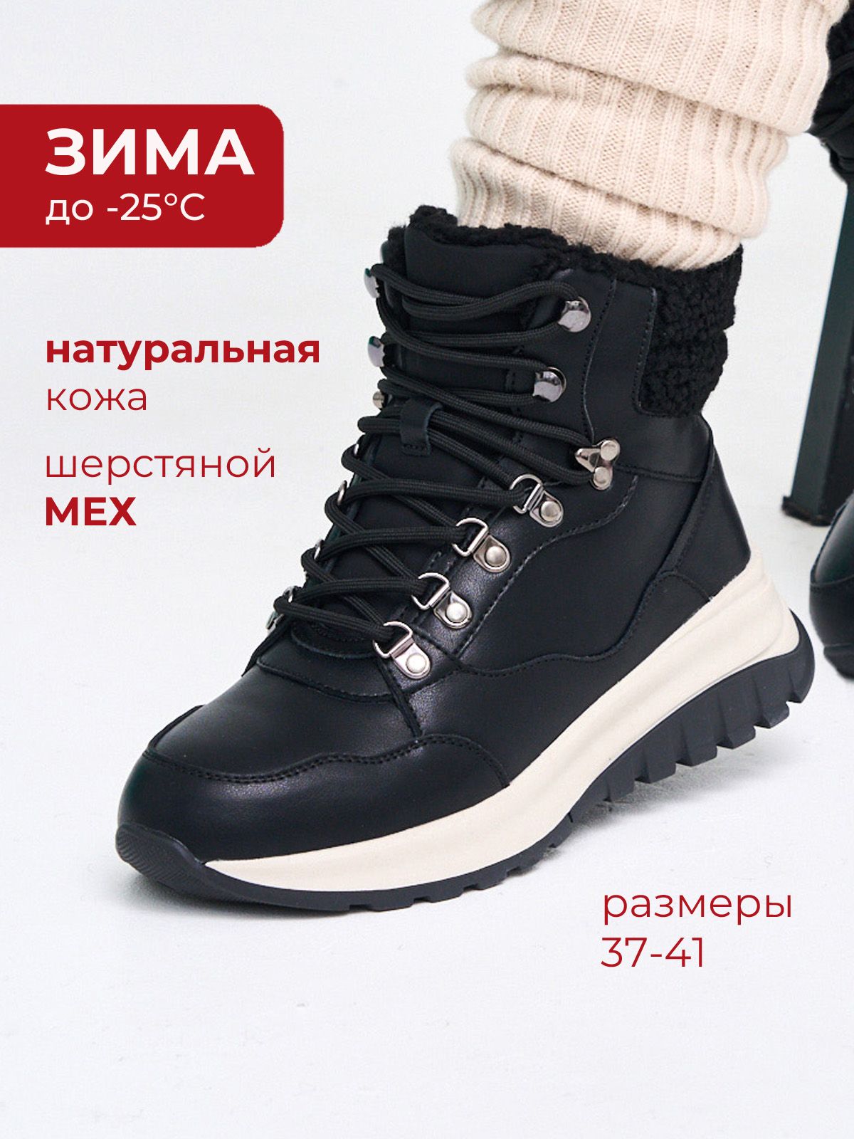 Ботинки  25DW13-5-1-black