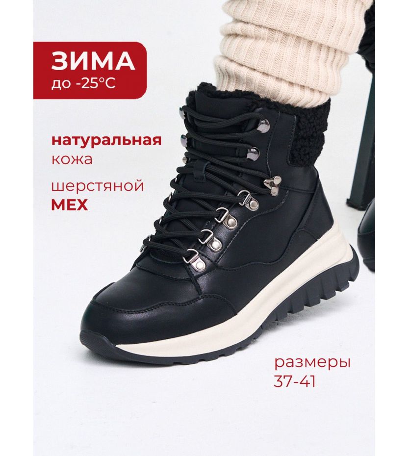 Ботинки  25DW13-5-1-black